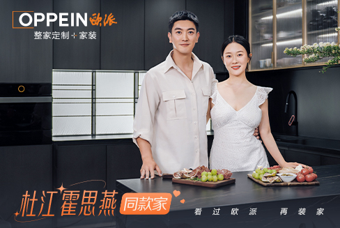 杜江霍思燕新家首曝光，把熱愛裝進家