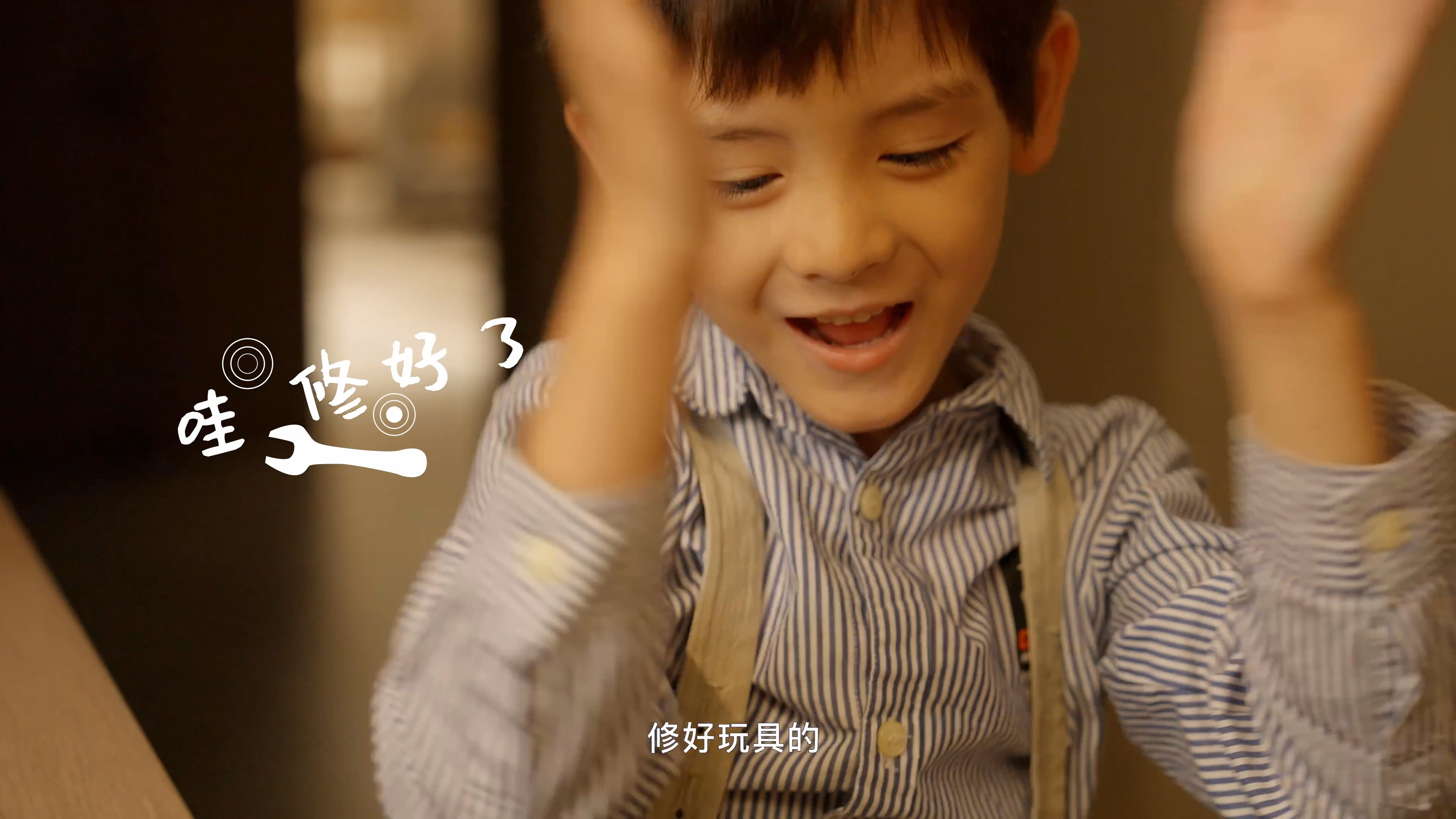 #515國際家庭日 關注陪伴，讓愛歸家